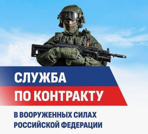 ️Сергей Меликов подписал указ об увеличении выплат военнослужащим-контрактникам.