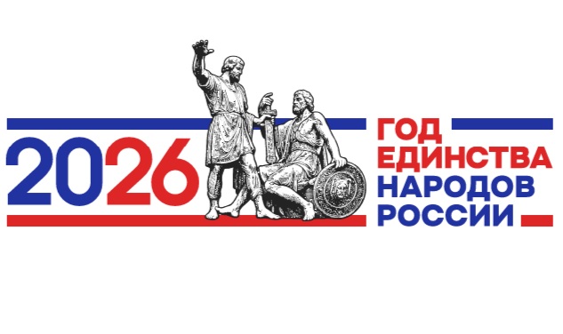 Единств.jpg Единств.jpg